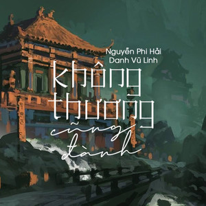 Không Thương Cũng Đành