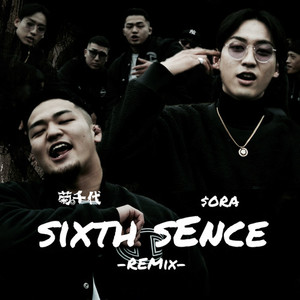 SIXTH SENCE (feat. DJ A's) [Remix] [Explicit]