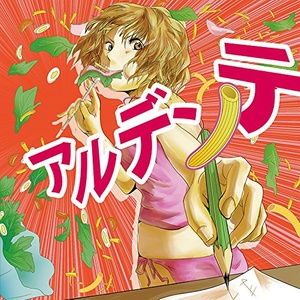 ワンドリンク別 (魔杖链接别途)