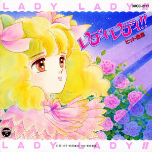 白いダイアリー