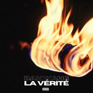 La vérité