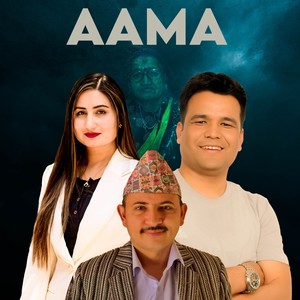 Aama