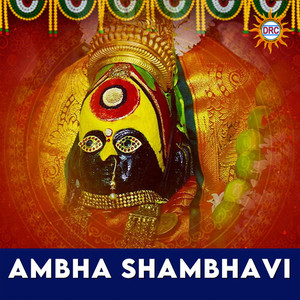 Ambha Shambhavi