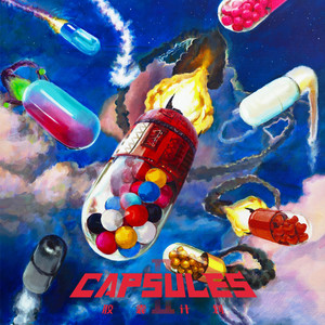 mMAO-7 - VINTAGE DISCO FUNK