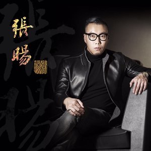 菊花台 (改编版原唱: 周杰伦)