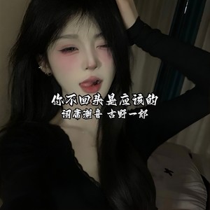 Time Tunnel (version)