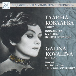 Così fan tutte, K.588, Act 1: Aria - 