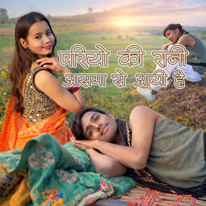 Pariyon Ki Rani Aasma Se Aayi Hai