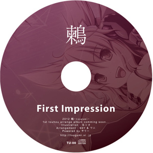 鶫-tsugumi- 1st Album Promotion track