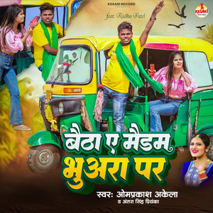 Baitha Ye Madam Bhuara Par (Feat Radha Patel)