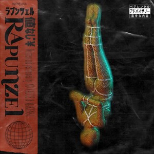 Rapunzel (Explicit)