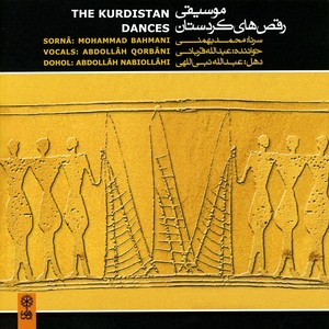 The Kurdistan Dances