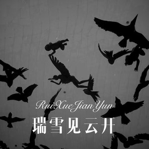 海邊 椰樹 落日 與妳 (Remix)