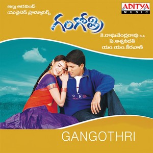 Nuvvu Nenu