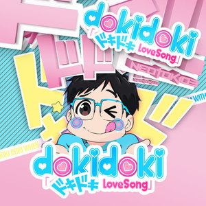 [BOT v1.0.1] Yuri!!! on Ice (Doki Doki Love Song)