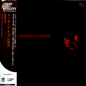 Message To Chicago（黑胶版）