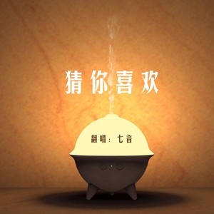小狼狗 (Live)封面