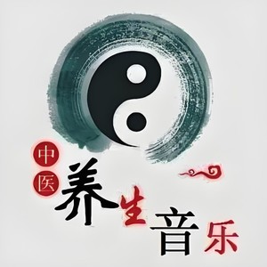 有缘太极 - 中医养生音乐《禅乐》修养身，洗涤心灵。