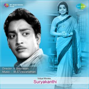 Suryakanthi (Original Motion Picture Soundtrack)