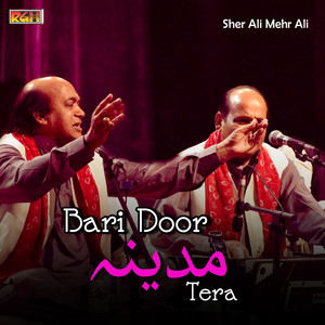 Nigahen Chura Kar Kay