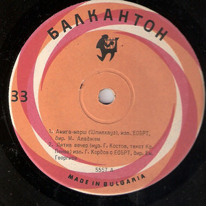 Ще те любя