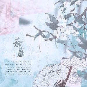 半故