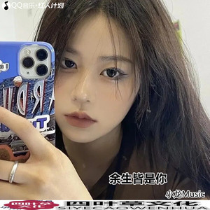 Cnmna (DJ BruceLee版)