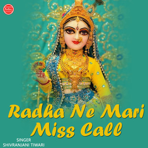 Radha Ne Mari Miss Call