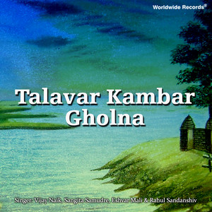 Talavar Kambar Gholna