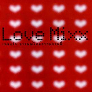 Grammy Love Mixx