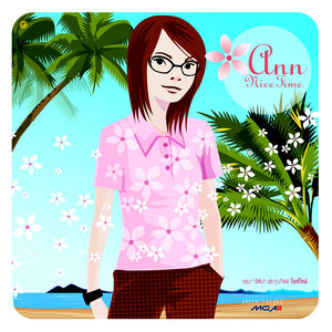 เจ็บซ้ำซ้ำ