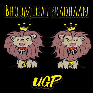 Bhoomigat Pradhaan