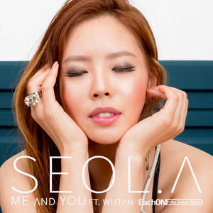 미앤유(Me & You)feat. 우탄 (Me & You feat. Wutan)