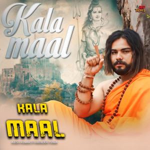 kala maal