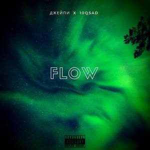 Flow (Explicit)