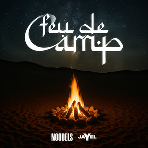 Feu de camp