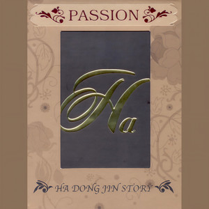 백프로 (百分百)