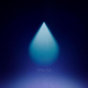 East Atlanta (feat. Dre Myers) (Explicit)