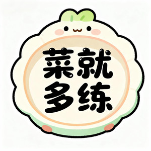 户晨风进行曲（安卓语录）