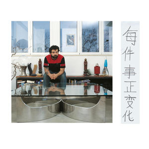 Requiem Per I Grandi Numeri (Remastered 2025)