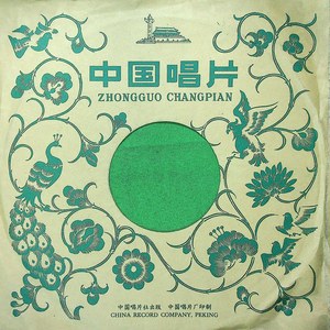 端坐上大马斜背上枪