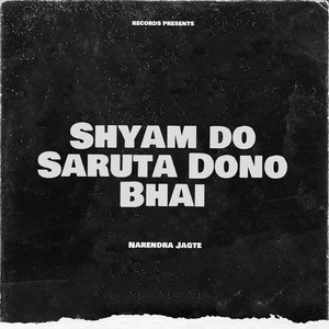 Shyam Do Saruta Dono Bhai