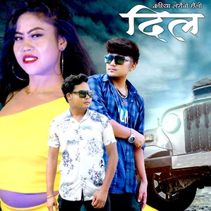 Kahiya Lagaibo Chhaili Dil (Freestyle)