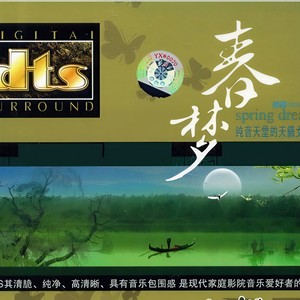 给我一个不伤心的理由 (Single Version)