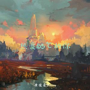 雾里串烧 (大雾+海底版)