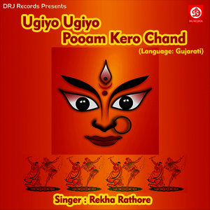 Ugiyo Ugiyo Pooam Kero Chand