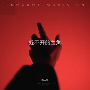 无赖 (Live)