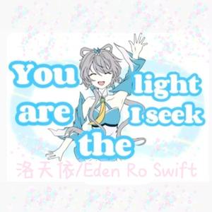 You're The Light I Seek