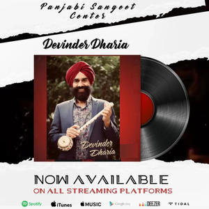 Bhagan Bhari Vaisakhi (1999) ਭਾਗਾਂ ਭਰੀ ਵਿਸਾਖੀ
