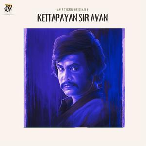 KETTAPAYAN SIR AVAN